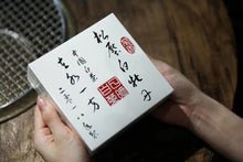 Load image into Gallery viewer, 2018 Bai Mu Dan cake  white tea (75g)