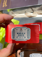 Load image into Gallery viewer, 2023 Yixing Ming Qian Super Black Tea