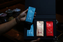Load image into Gallery viewer, "The Cup of China"|Gold Award Tasting package