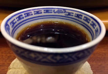 Load image into Gallery viewer, 2016 Puer Shou tea(白班) Du Qiong Zhi make