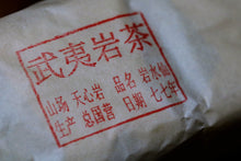 Load image into Gallery viewer, Tongxinshe Teahouse collects old rock tea。