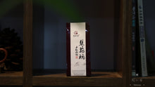 Load image into Gallery viewer, Hui Yuan Pit Lao Cong Shui Xian  慧苑坑老枞水仙