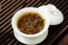 Load image into Gallery viewer, 2023 Yixing Ming Qian Super Black Tea