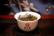 Load image into Gallery viewer, 2021 Xi Gui Dan Zhu Ancient Tree Puer Sheng Tea(2021年昔归单株古树茶)