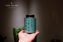 Load image into Gallery viewer, 2016 Yiwu a fan grinding Pu'er sheng tea 50g