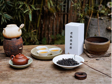 Load image into Gallery viewer, “Lao Cong Ye Lai Xiang” Phoenix dancong oolong/老枞夜来香