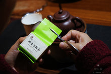 Load image into Gallery viewer, Zui Xiang Lan Tongmuguan Black Tea