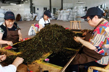 Load image into Gallery viewer, Long Xu Tea (Lao Cong Shui Xian)