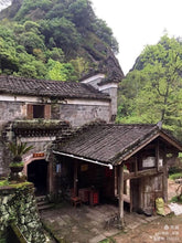 Load image into Gallery viewer, Hui Yuan Pit Rou Gui (慧苑坑肉桂)
