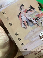 Load image into Gallery viewer, 2004 "Exported White Tea Laoshoumei"