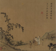 Load image into Gallery viewer, Limited Pre-sale | Mid-Autumn Festival·Song Style Tea Ceremony/Mid-Autumn·Song Style Wine Ceremony