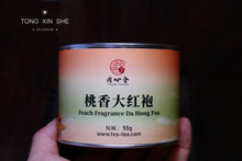 Load image into Gallery viewer, 2021 Peach Fragrance Da Hong Pao ( 桃香大红袍 )