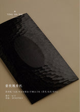 Load image into Gallery viewer, Large lacquered simple black walnut tea tray