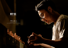 Load image into Gallery viewer, Chai Shao Si ting teapot 130ml