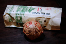 Load image into Gallery viewer, 2005 Zouji Pu'er Tuo Cha / 100g each.