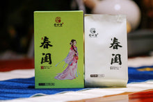 Load image into Gallery viewer, 2022 new variety of rock tea: Return of Spring(春闺)