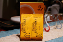 Load image into Gallery viewer, Zou Ma Lou Zheng Yan Rou Gui “半盏时光”