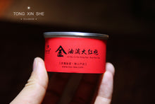 Load image into Gallery viewer, Jin You Di Da Hong Pao(金油滴大红袍)