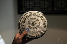 Load image into Gallery viewer, 2006Chang Tai Puer Sheng tea