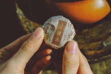 Load image into Gallery viewer, 2009 Old White Tea Yuan Man( 圆满 )