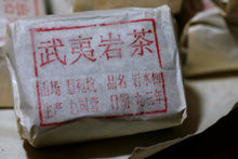 Load image into Gallery viewer, Tongxinshe Teahouse collects old rock tea。
