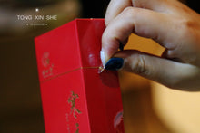 Load image into Gallery viewer, Cold night fragrant 寒夜香 Zheng Yan Da Hong Pao