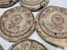 Load image into Gallery viewer, YiChangHao 100g Small Tea Cake - Raw
