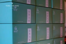 Load image into Gallery viewer, Chinese Tea Discovery Set