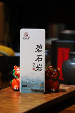 Load image into Gallery viewer, Wuyi Rock Tea Zheng Yan “Bi Shi Yan Rou Gui”