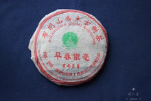Load image into Gallery viewer, 2006 ZaoChunYinHao Puer Shengtea (早春银毫)
