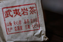 Load image into Gallery viewer, Tongxinshe Teahouse collects old rock tea。