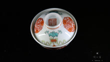 Load image into Gallery viewer, Small Gai Wna 70~120ml