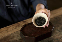 Load image into Gallery viewer, Wuyi Mountain Rock Tea Huang Jin Gui "Golden Gui"