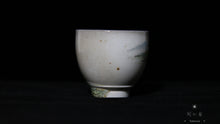 Load image into Gallery viewer, Chai Shao 'Rabbit' Teacup