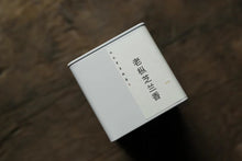 Load image into Gallery viewer, “Lao Cong Zhi Lan Xiang” Phoenix dancong oolong/老枞芝兰香