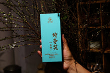 Load image into Gallery viewer, 2020 Wuyi Mountain Rock Tea Competition Special Prize Shui Xian
