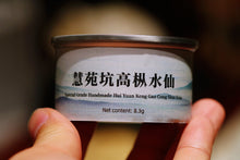 Load image into Gallery viewer, Special Grade Handmade Hui Yuan Keng Gao Cong Shui Xian