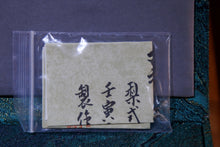 Load image into Gallery viewer, Descendants of Duke Hui Yi/Mr. Hui Yunjie's work "Pear-style Pot 100cc"