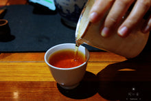 Load image into Gallery viewer, Zui Xiang Lan Tongmuguan Black Tea