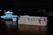 Load image into Gallery viewer, 2021 Pekoe Silver Needle Cookies/Gift Box