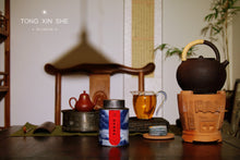 Load image into Gallery viewer, Phoenix Single Cong: Lao Cong Duck Feces Fragrance "Silver Flower Fragrance"