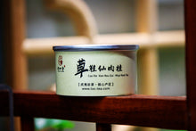 Load image into Gallery viewer, 2022 Cao Xie Xian Rou Gui (草鞋仙肉桂)