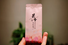 Load image into Gallery viewer, 2022 Chinese New Year Limited Edition "New Year Tea Gift Box"