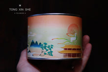 Load image into Gallery viewer, 2021 Peach Fragrance Da Hong Pao ( 桃香大红袍 )