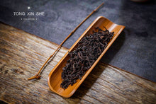 Load image into Gallery viewer, Bulguk Rock Rou Gui/佛国岩肉桂