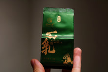 Load image into Gallery viewer, 2019 Wuyi Rock Tea "Stone Milk Fragrant"