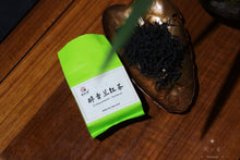 Load image into Gallery viewer, Zui Xiang Lan Tongmuguan Black Tea