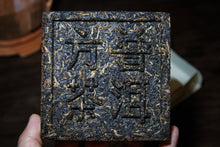 Load image into Gallery viewer, 1995 China Tea Square Brick "Collection" (Pu'er sheng tea) / 250g