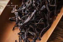 Load image into Gallery viewer, Tong Mu Guan Lao Cong Hong Cha 2021