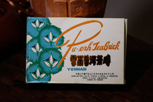 Load image into Gallery viewer, Five Golden Flowers Old Sheng Puer 250g/brick exported to Hong Kong and Taiwan in 1998